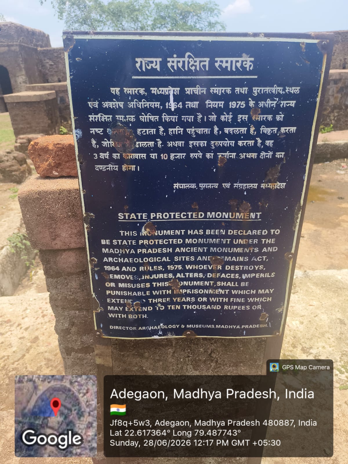Seoni Visit
